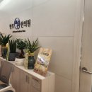 반포제일한의원 이미지