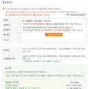 (주)지에이치이노텍 네이버블로그
