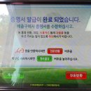 서울특별시 동작구 흑석동 주민센터 이미지