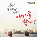 우리노래방 이미지
