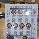 고기반햄반김치찌개 - 광진구 구의로 35 | 고기반햄반김치찌개