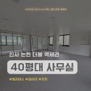 신반포로43길 45 네이버블로그
