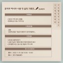 청남예문락 이미지