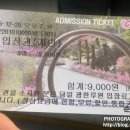 춘향테마파크 어린이 이미지