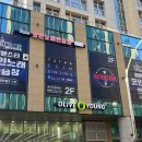 세븐연수주공스타점 | 송도 속눈썹펌 추천 | 30분만에 속눈썹펌 받은 솔직 후기 - 이로울 뷰티