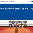 삼성CFP