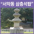 새골못 네이버블로그