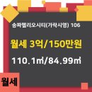 헬리오공인중개사사무소 이미지