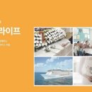 생활가전토탈서비스 이미지