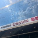 크라운제과 | 크라운제과 서포터즈 11기 발대식 후기