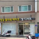 봄240
