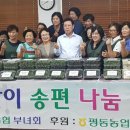 평동농협 이미지