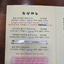 보리뜰한우 - 목포시 석현로 28 | 보리뜰한우