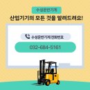 대한부분정비업 이미지