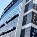 서울동서남북치과의원 이미지