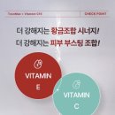 20에스테틱