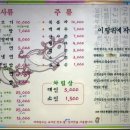 경천한우 이미지