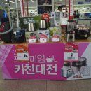 프리미엄키친 이미지