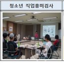 수영동 행정복지센터 부울경뉴스