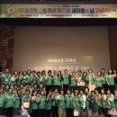 제15회 새마을의 날 기념행사 | 평택시새마을회, 팽성국제교류센터 대강당서 제15회 새마을의 날 기념식 개최