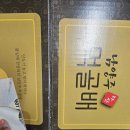 신화농원 | 농라 남양주청실농원 신화배 후기