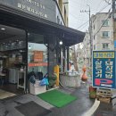 대복가마솥국밥 이미지