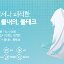 스파오전주