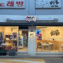 두찜 서대문남가좌점