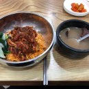 익산비빔밥 이미지