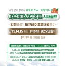 (주)슬기로운골프생활