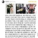 운동생활 야탑점 네이버블로그