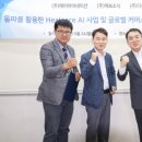 아이이 코리아 이미지