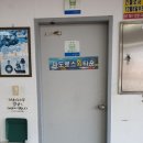 마도로스농원