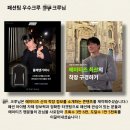지그재그 - 결합 | 2025 마케팅 동아리 오랑캐 🍂가을 시즌🍂후기_ 쉬고 왔더니 폼이 올랐어요!