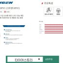 금호타이어다산