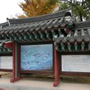 청도읍성 석빙고 이미지