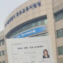 생각쟁이독서논술교습소