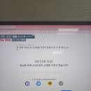 심심해서 순발력 테스트를 해봤는데.. 이미지