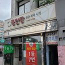 와우복권방 이미지