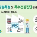 디딤돌 작업장 이미지