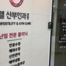 서주내과영상의학과의원 네이버블로그