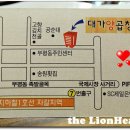 대가곱창 이미지