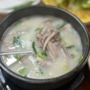 밀양계성국밥 이미지