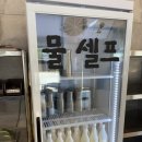 남명초등학교 | 남해 여행ㅣ남해 맛집 ㅣ오늘은 남해, 힙한식, 유김밥