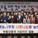 희망하는부동산공인중개사사무소 이미지