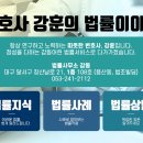 영남국악관현악단의 한 여름 밤의 국악 콘서트 교육공동체관람공연 | 대구학교폭력변호사 - 대구무료공연 :: 한 여름밤의 국악콘서트