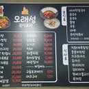 덕포분식 - 사상구 사상로 363 | 덕포분식
