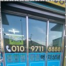 우리집부동산공인중개사사무소 이미지