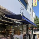 세븐일레븐 광주유촌버들점 | 광주 유촌동 빵집 소몽당! 빵 전부 다 맛있어요