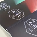 대치메이드세이노2학원
